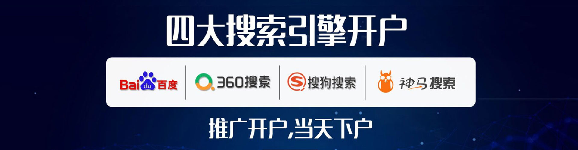 涪陵sem投放