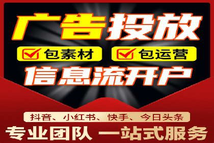 抖音信息流广告的创意元素解析
