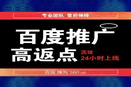 案例分享：百度SEM助力中小企业快速崛起