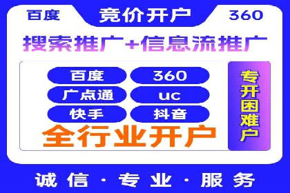 揭秘竞价SEM托管案例背后的策略