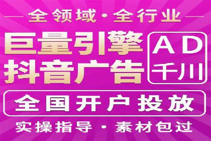 从零到一：一个完整的SEM竞价推广案例解析